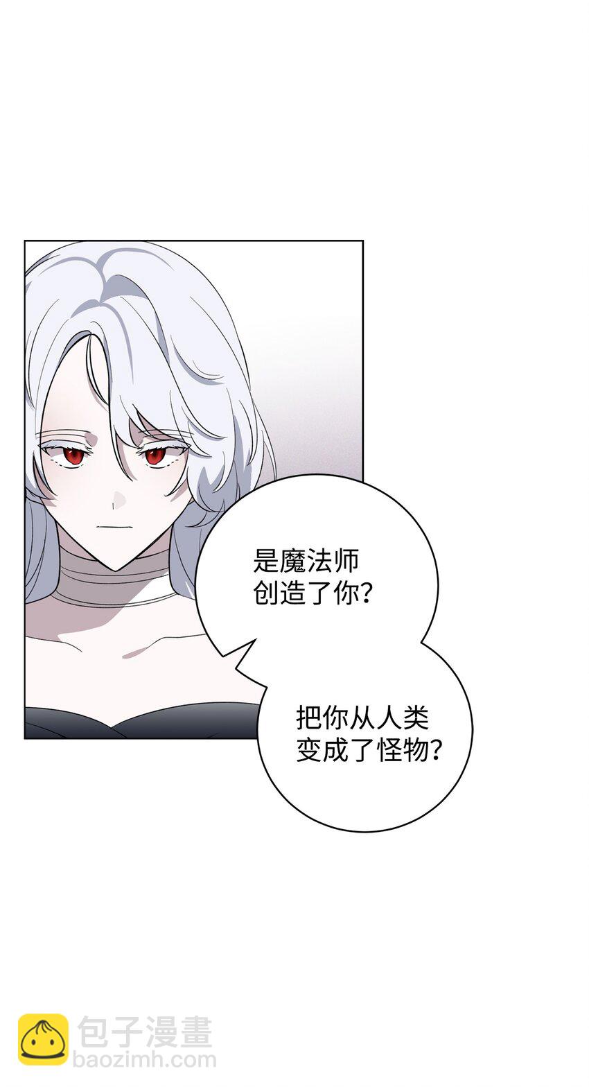 52 你要成为我的伴侣(1/2)-第53话