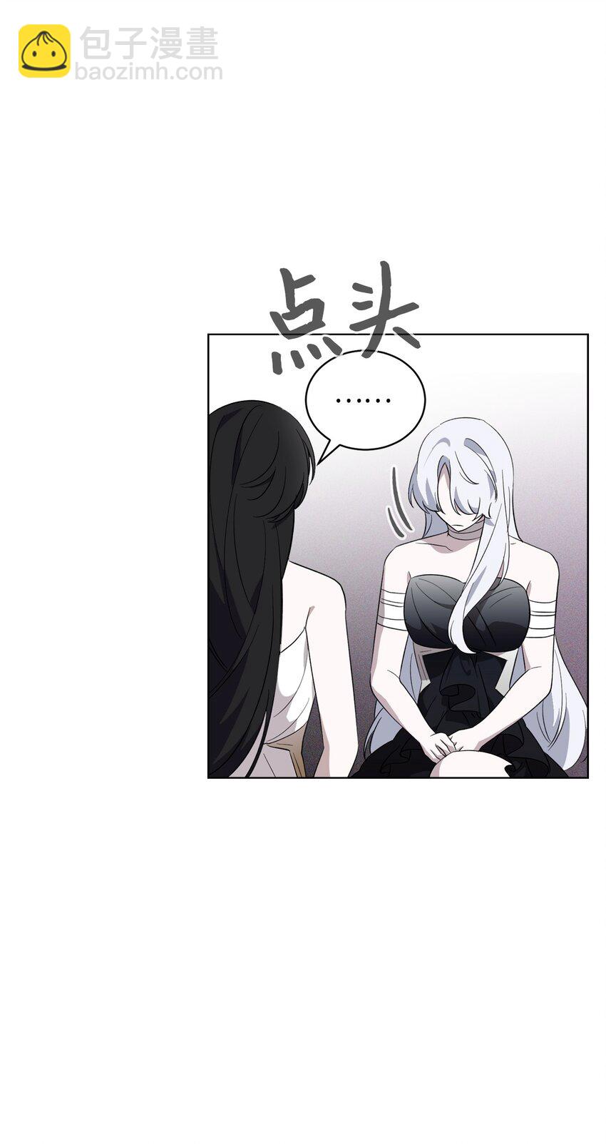 52 你要成为我的伴侣(1/2)-第53话