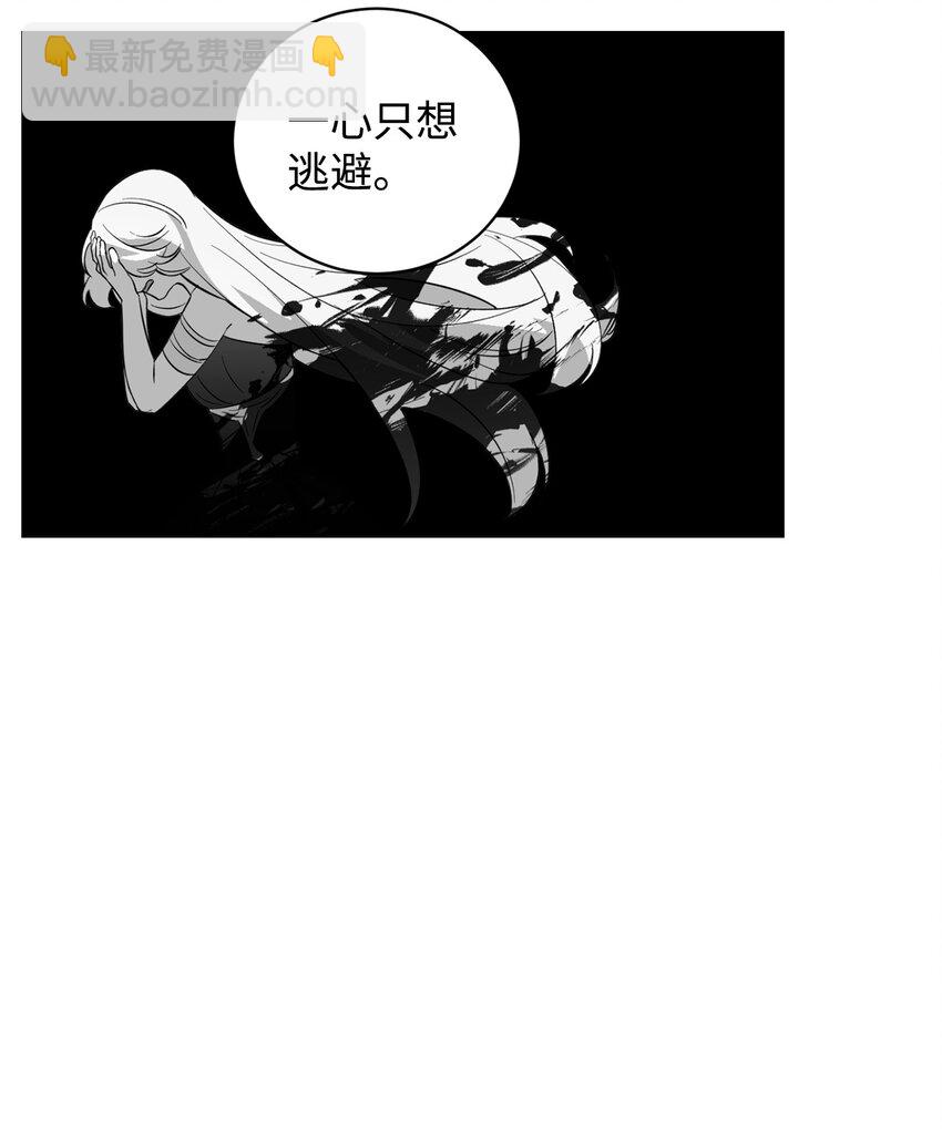 52 你要成为我的伴侣(1/2)-第53话