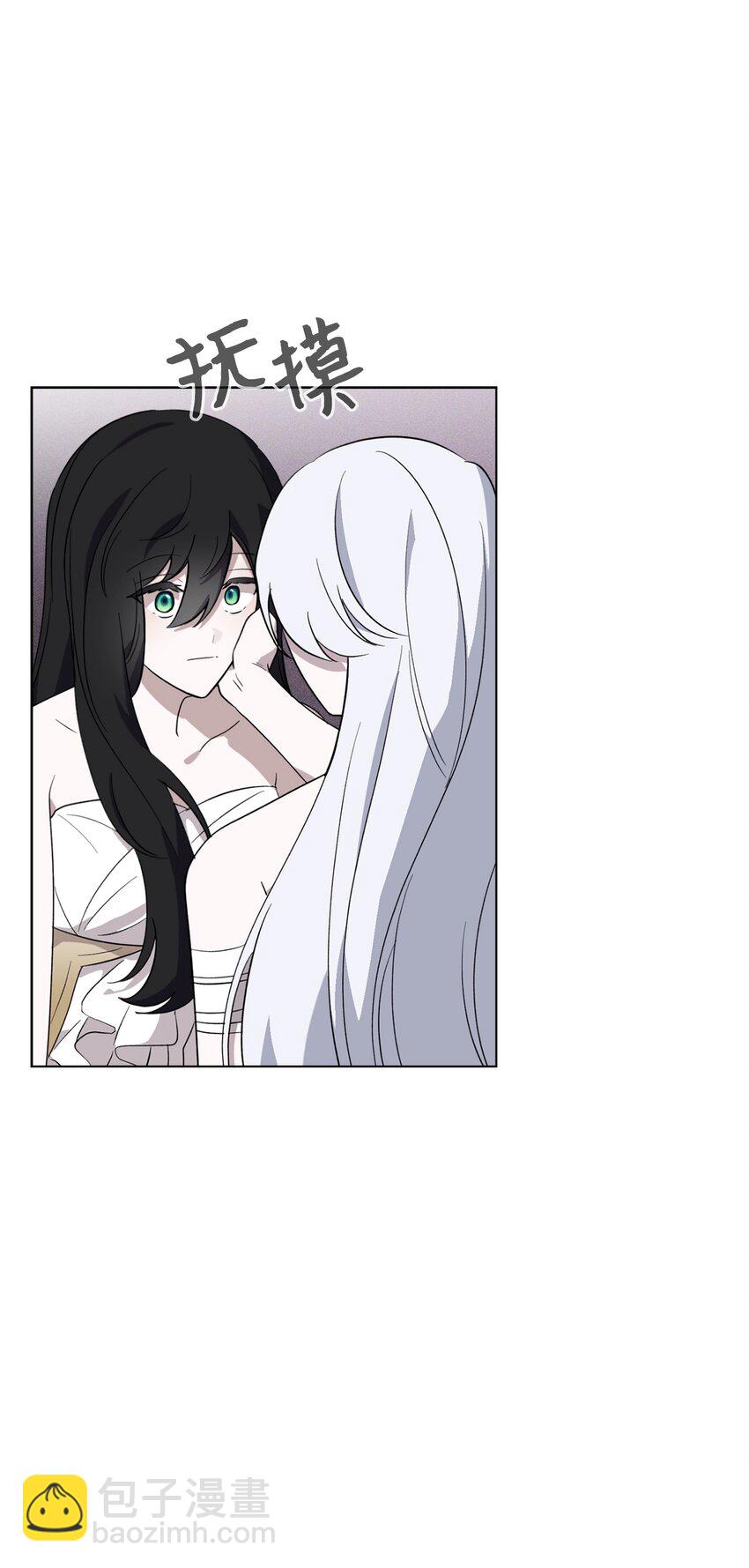 52 你要成为我的伴侣(1/2)-第53话