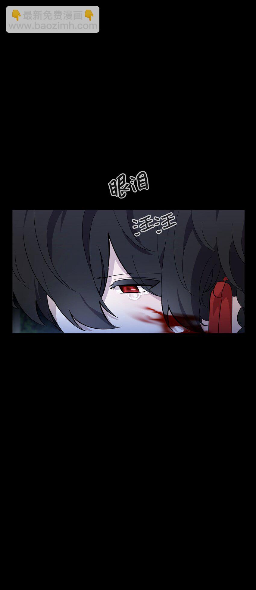 52 你要成为我的伴侣(1/2)-第53话