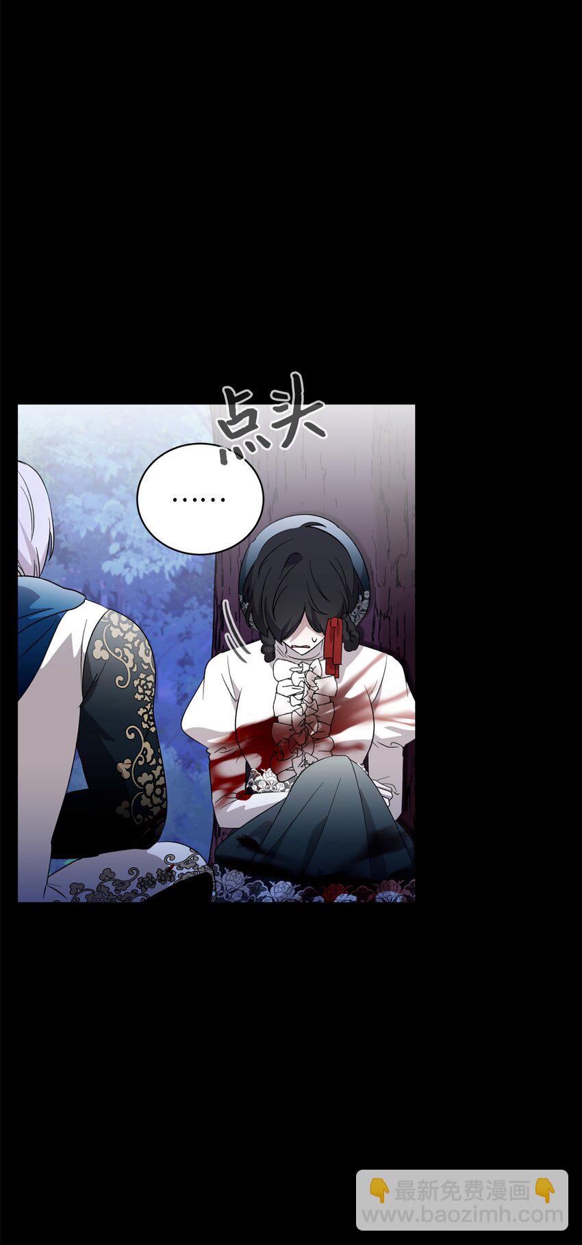 52 你要成为我的伴侣(1/2)-第53话