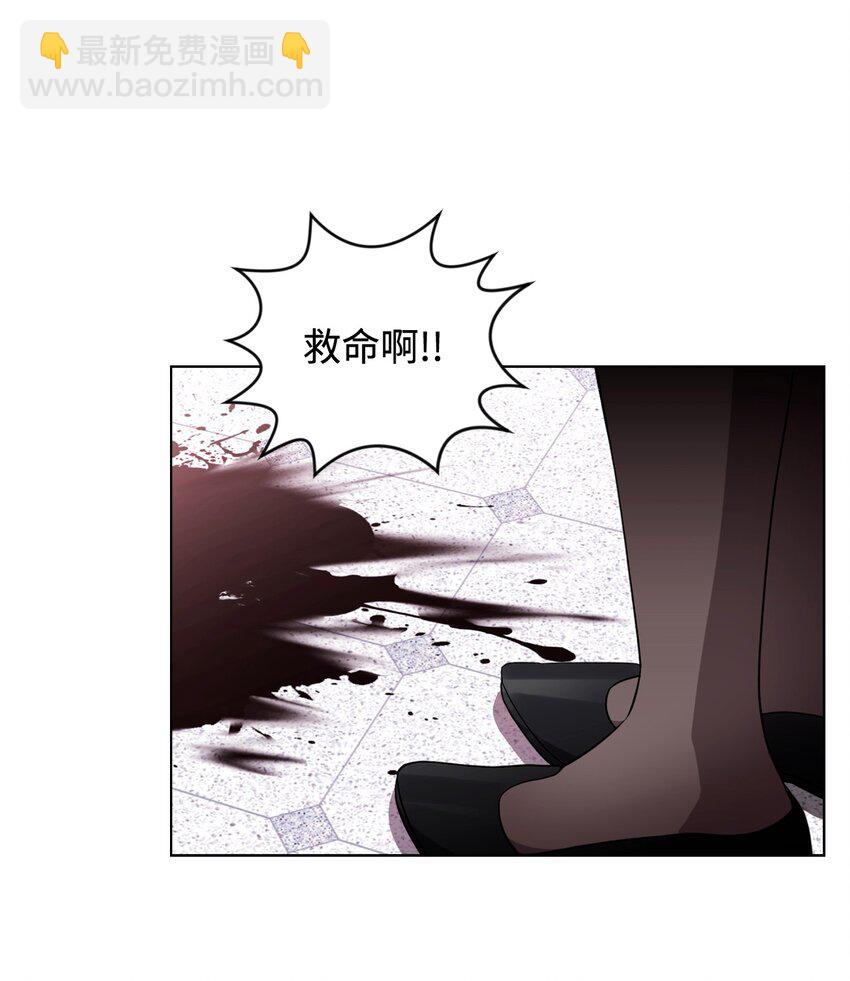 54 爱自己(1/2)-第55话