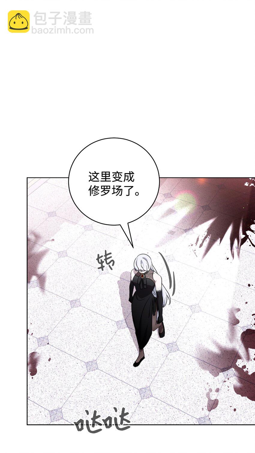 54 爱自己(1/2)-第55话