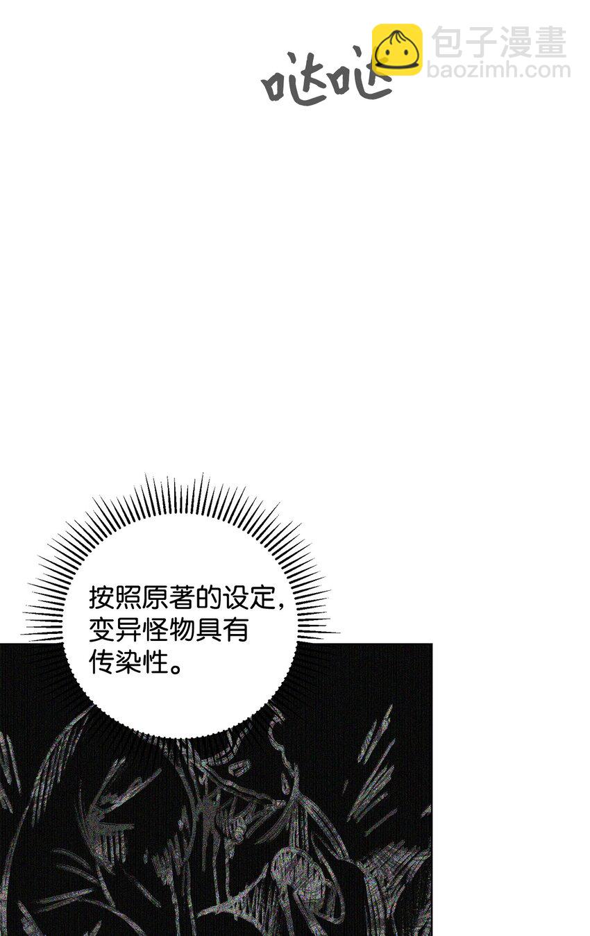 54 爱自己(1/2)-第55话