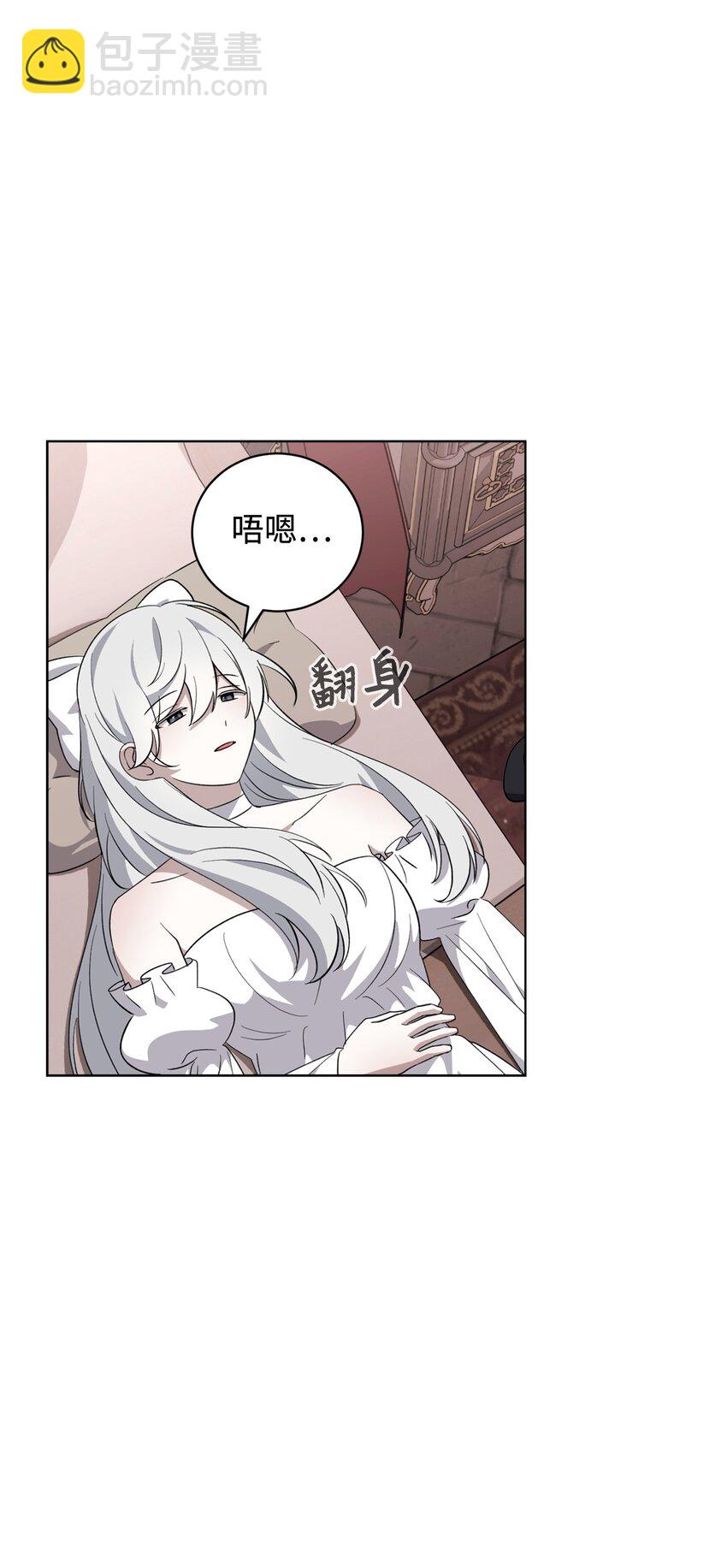 54 爱自己(1/2)-第55话