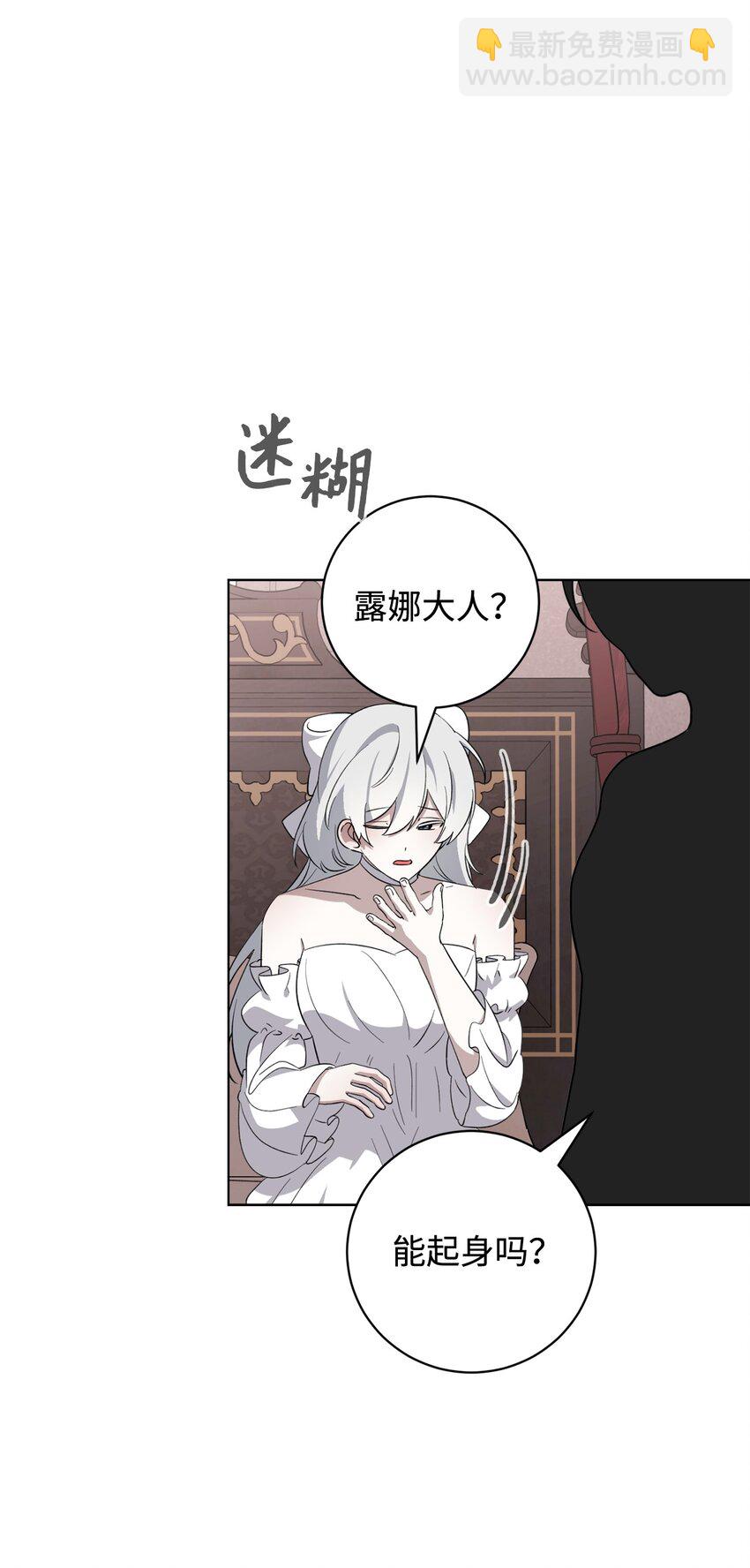 54 爱自己(1/2)-第55话