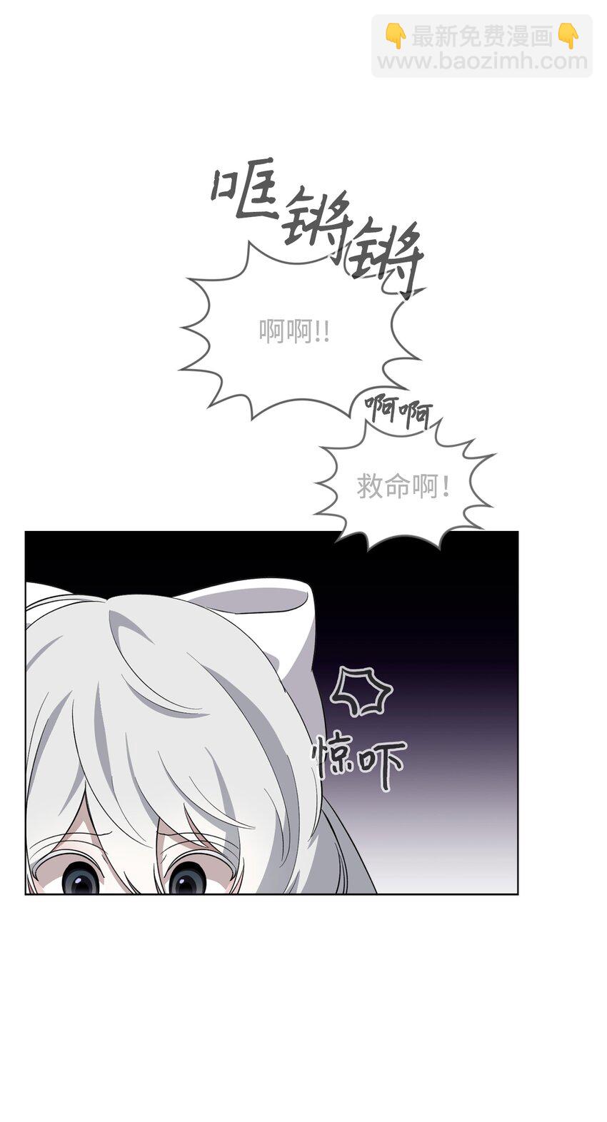 54 爱自己(1/2)-第55话