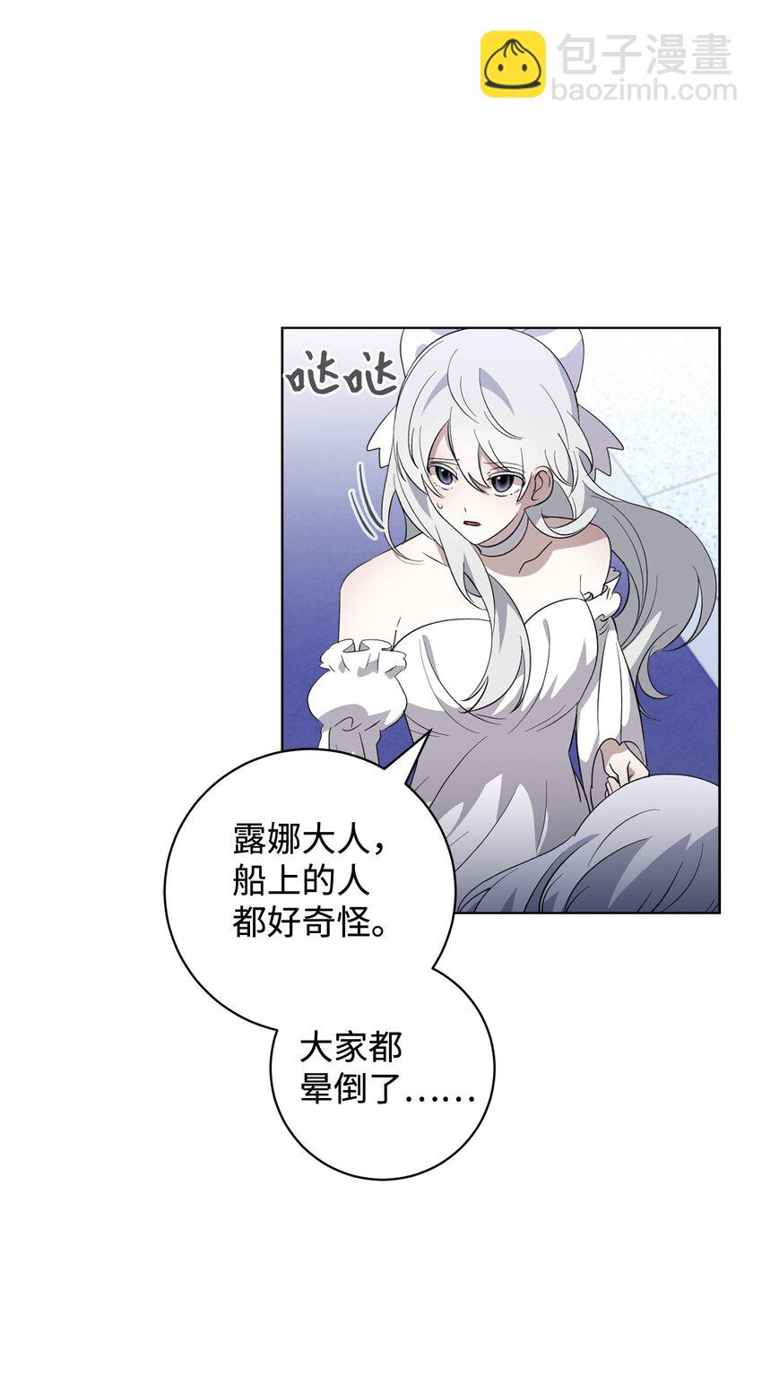 54 爱自己(1/2)-第55话