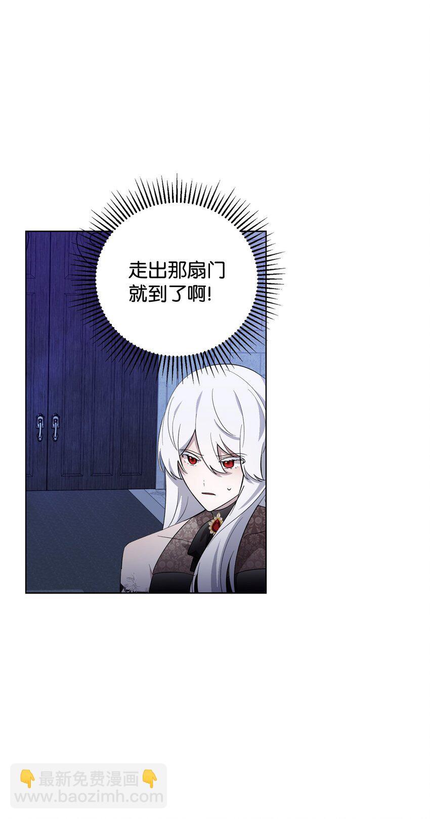 54 爱自己(1/2)-第55话