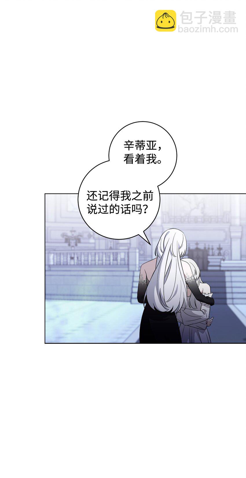 54 爱自己(1/2)-第55话