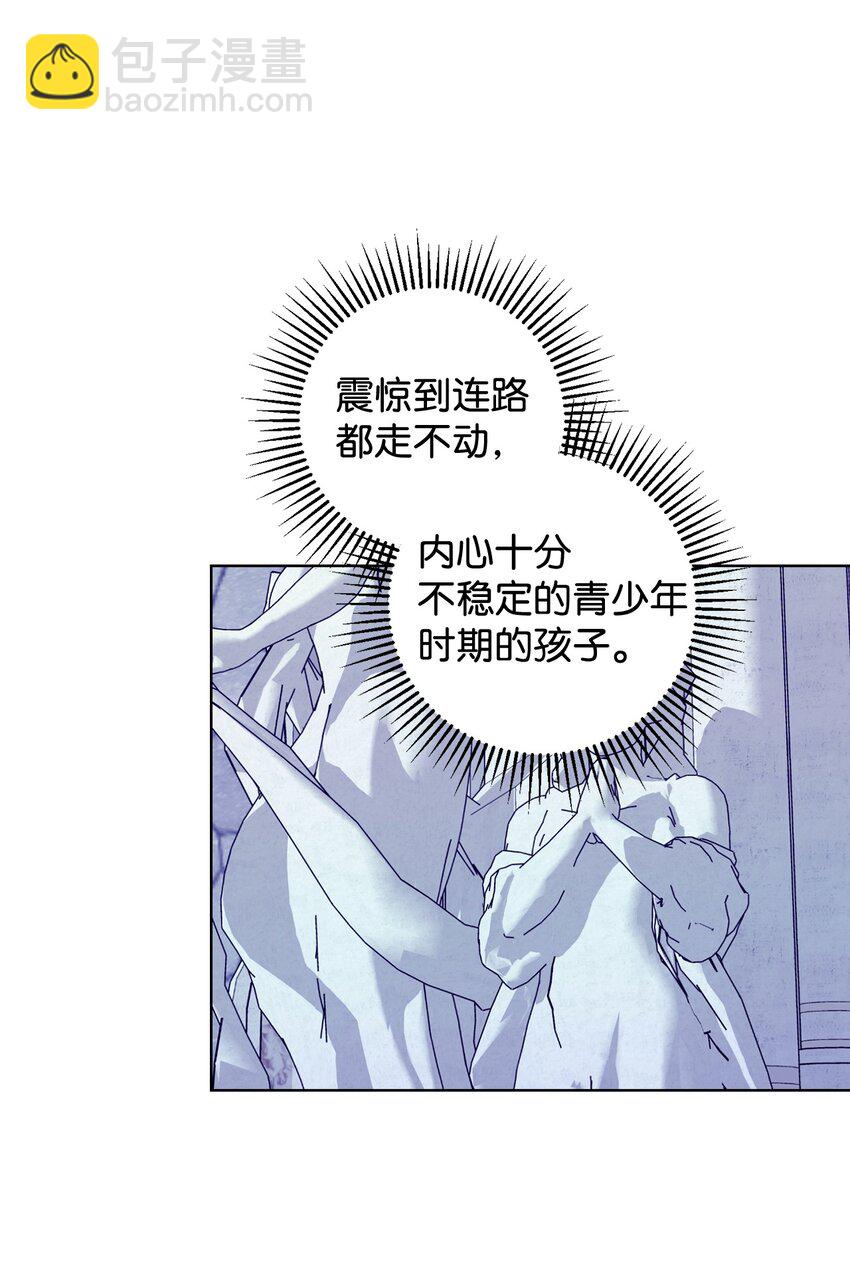 54 爱自己(1/2)-第55话