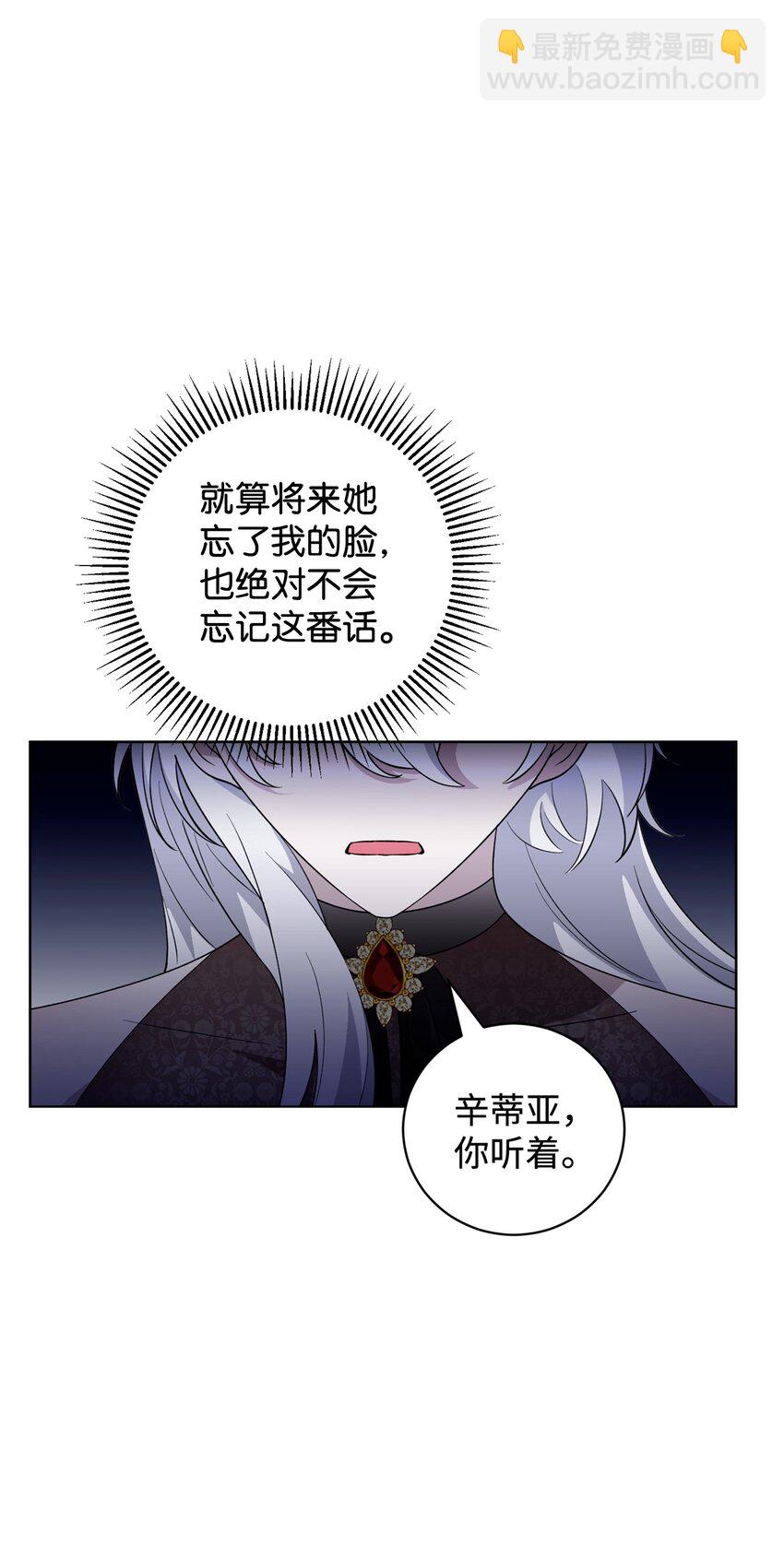 54 爱自己(1/2)-第55话