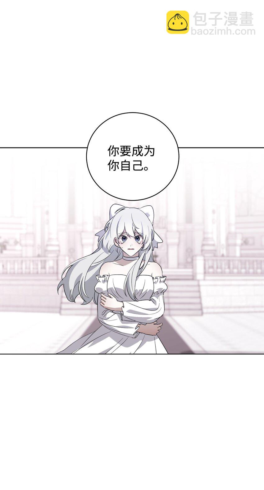 54 爱自己(1/2)-第55话