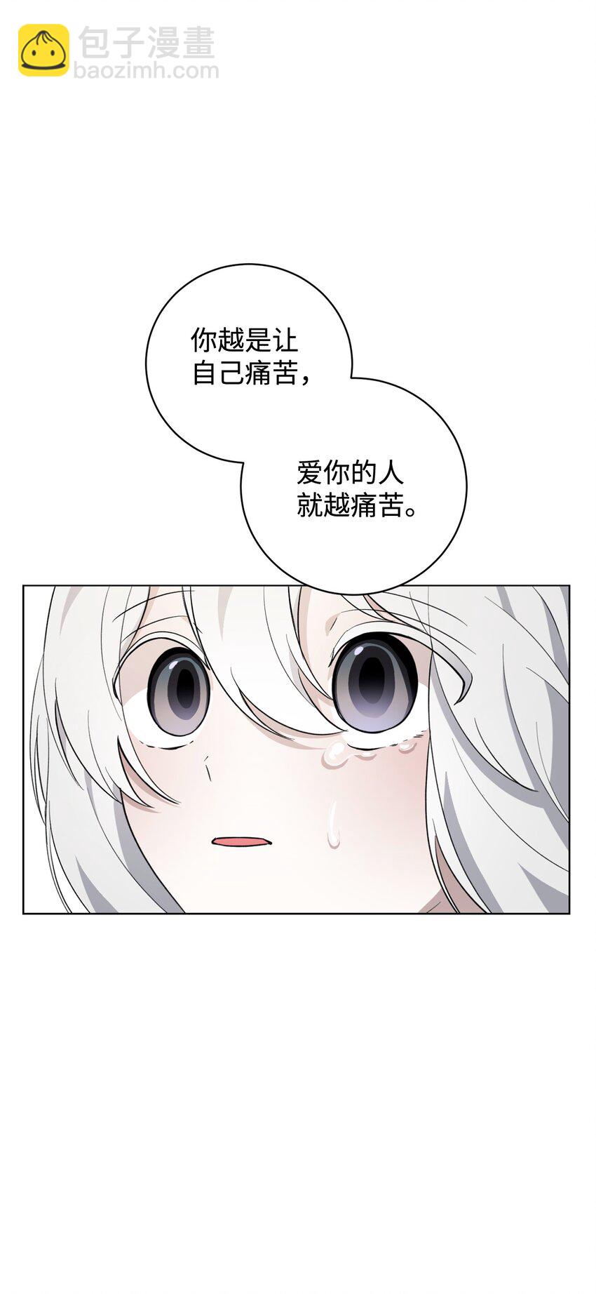 54 爱自己(1/2)-第55话