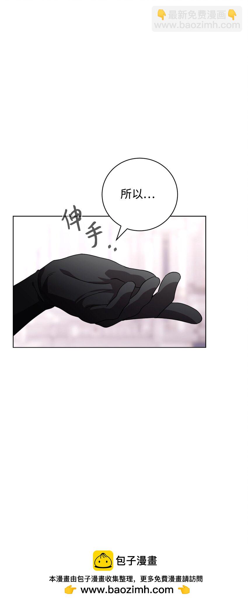 54 爱自己(1/2)-第55话