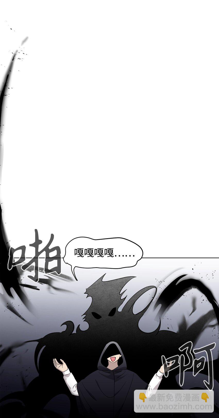 54 爱自己(1/2)-第55话