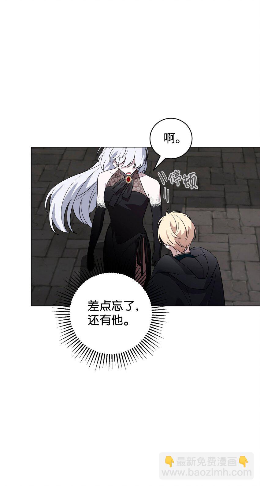 56 关于水的记忆(1/2)-第57话