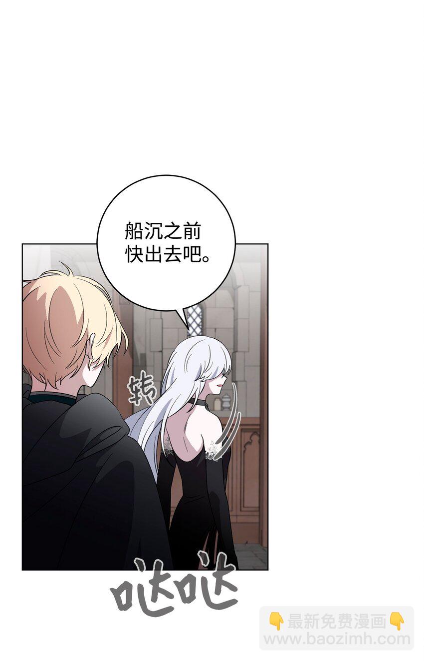 56 关于水的记忆(1/2)-第57话