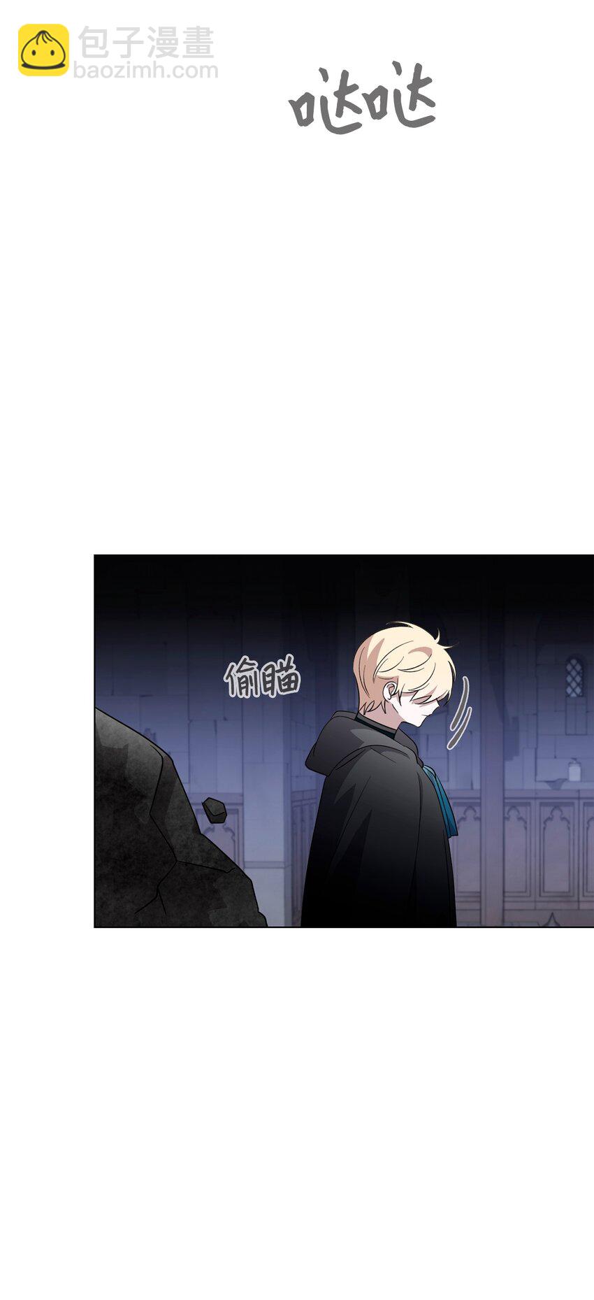 56 关于水的记忆(1/2)-第57话