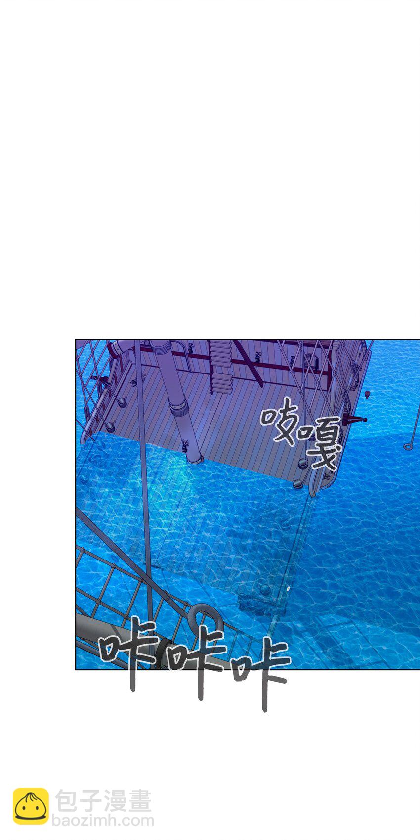 56 关于水的记忆(1/2)-第57话