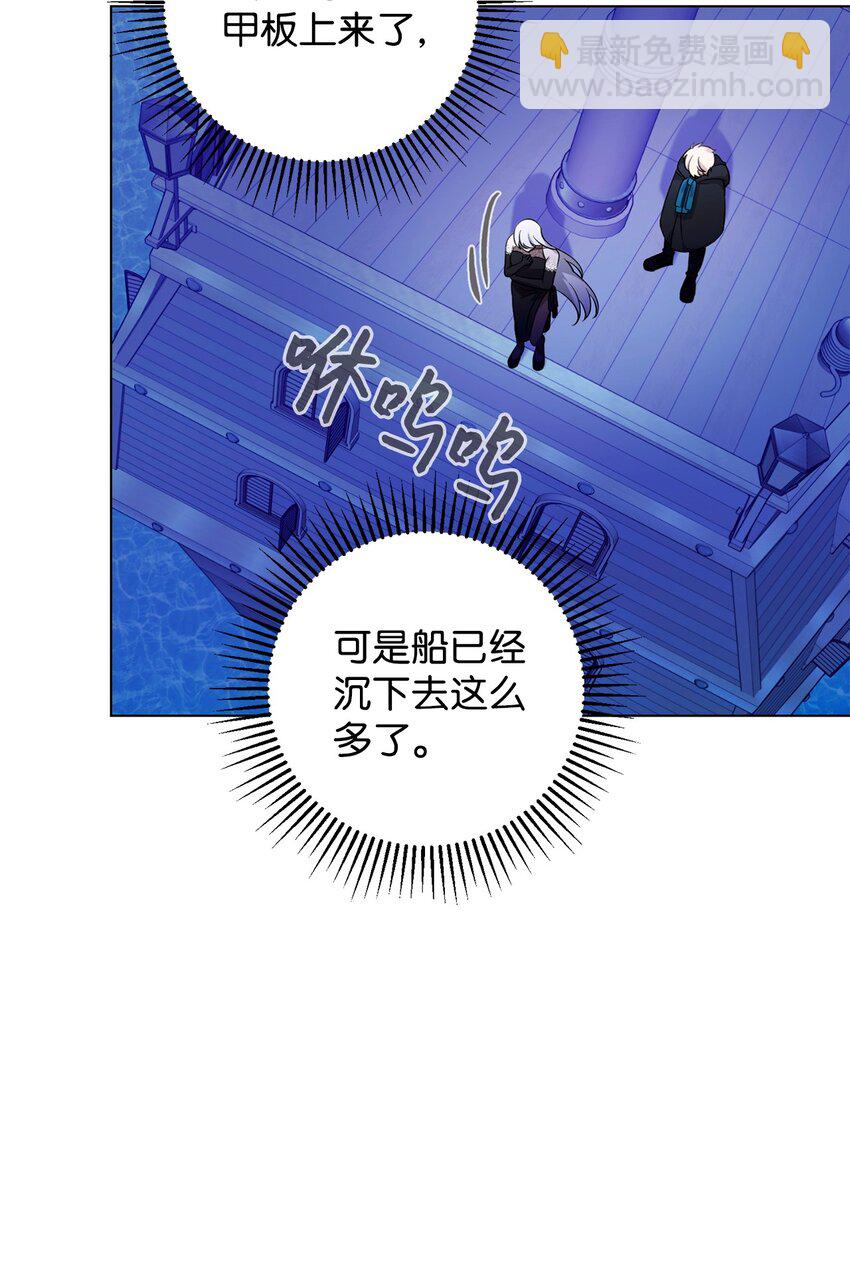 56 关于水的记忆(1/2)-第57话