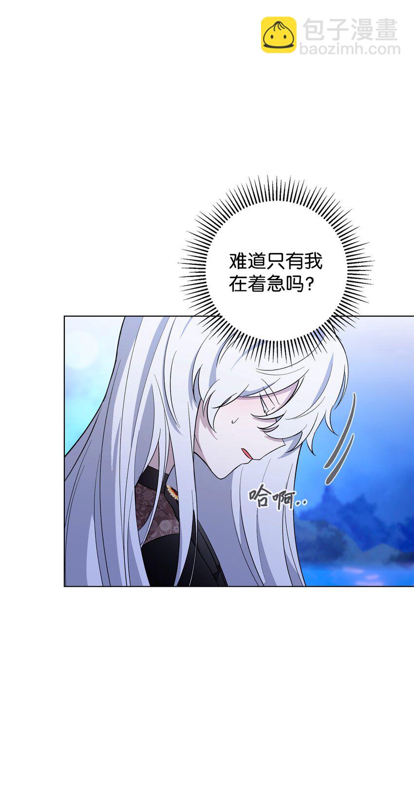 56 关于水的记忆(1/2)-第57话