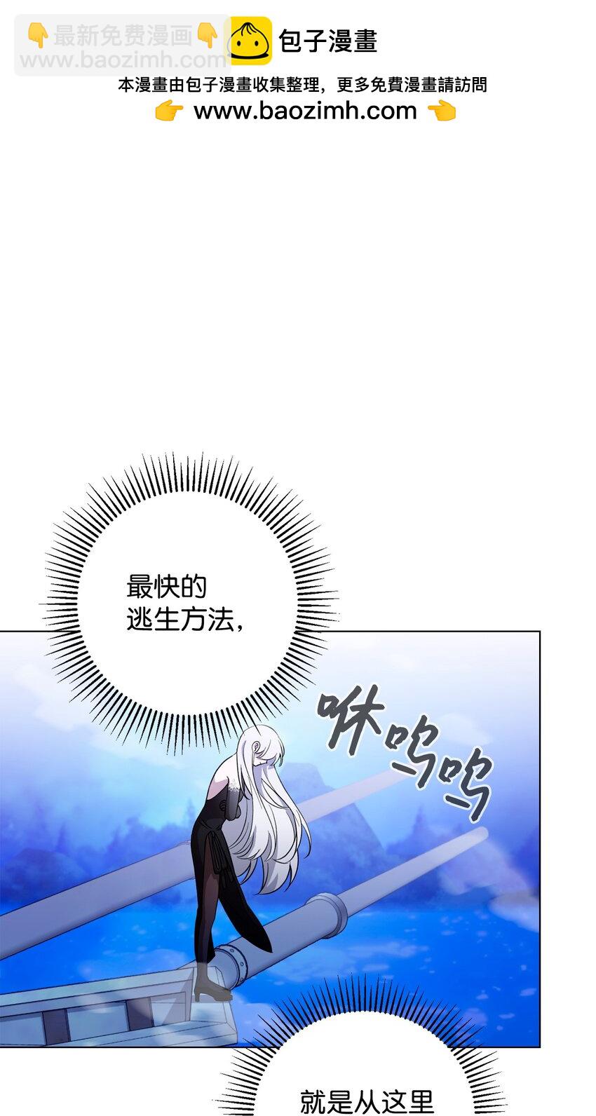 56 关于水的记忆(1/2)-第57话