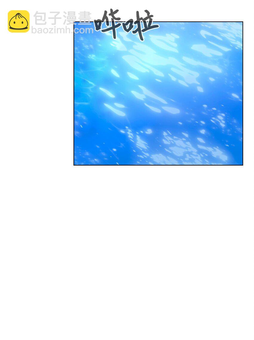 56 关于水的记忆(1/2)-第57话