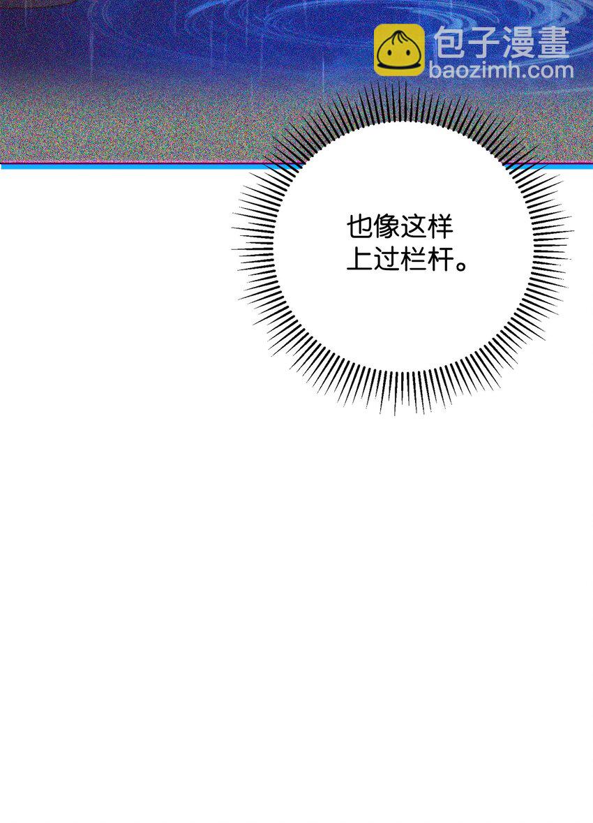 56 关于水的记忆(1/2)-第57话