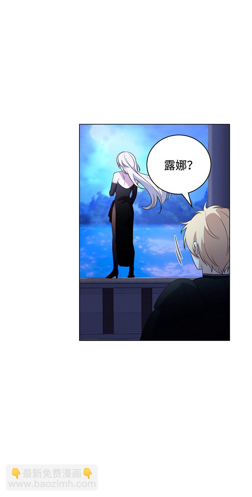 56 关于水的记忆(1/2)-第57话