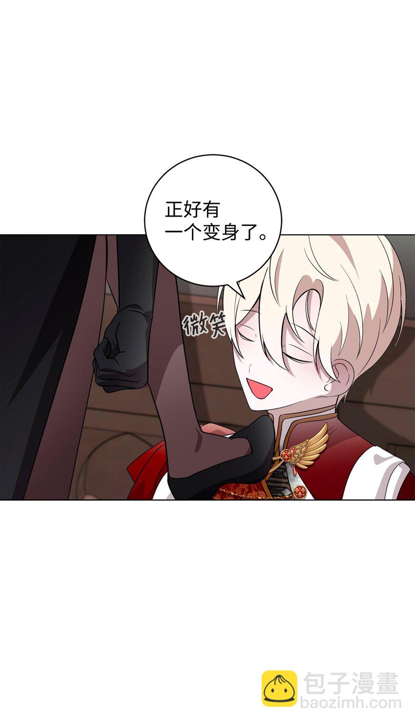 56 关于水的记忆(1/2)-第57话