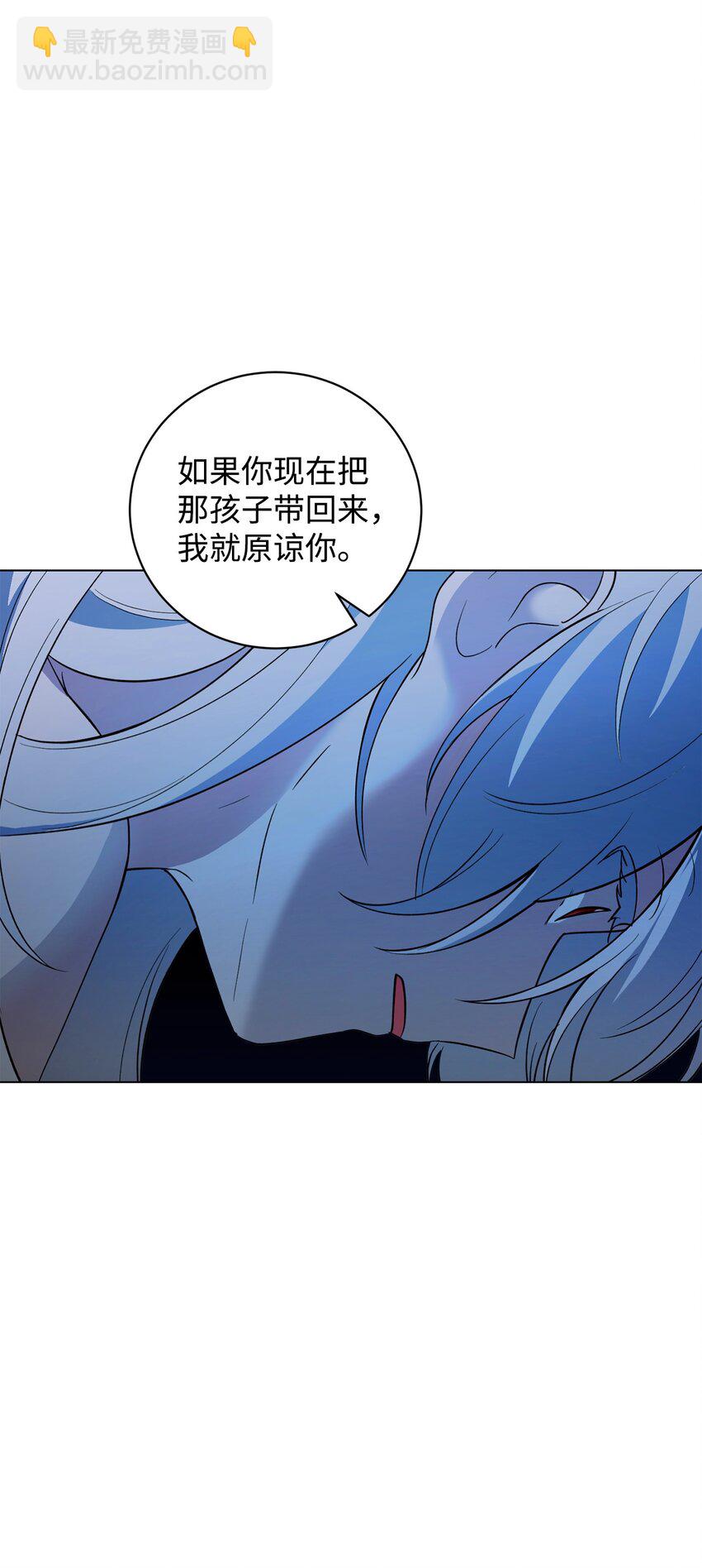 56 关于水的记忆(1/2)-第57话