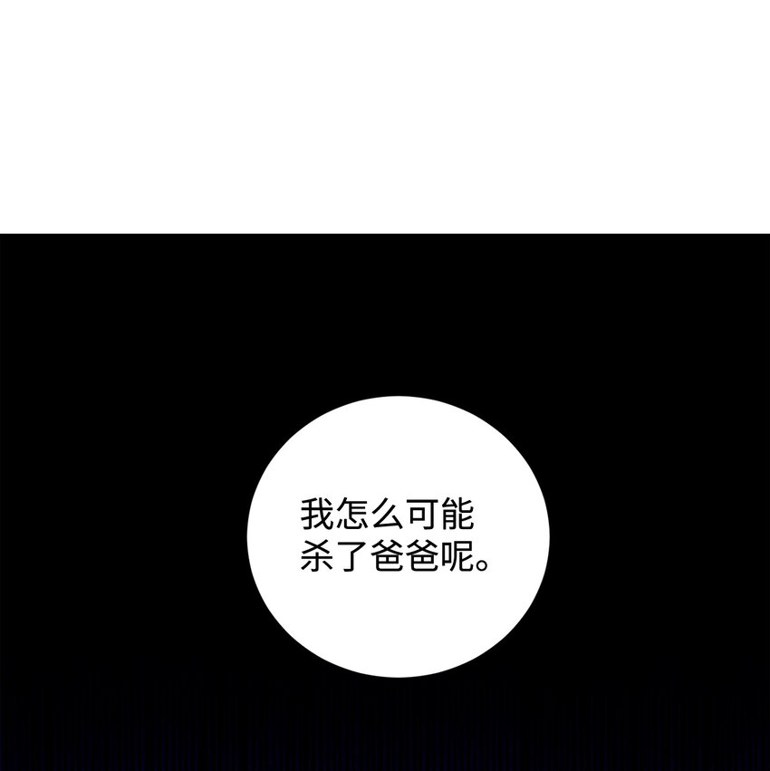 58 为什么要抛弃我(1/3)-第59话