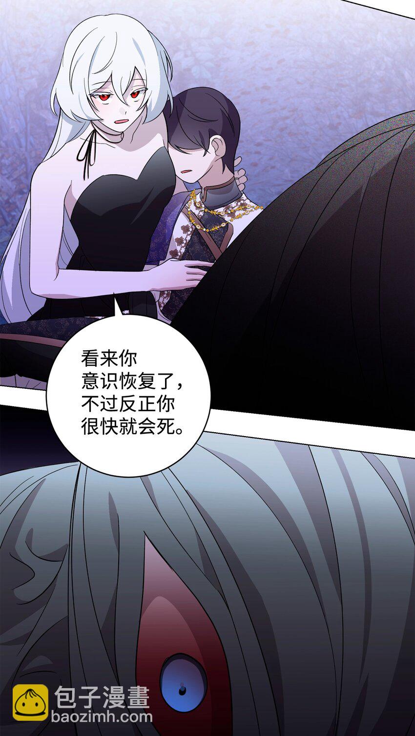 58 为什么要抛弃我(1/3)-第59话