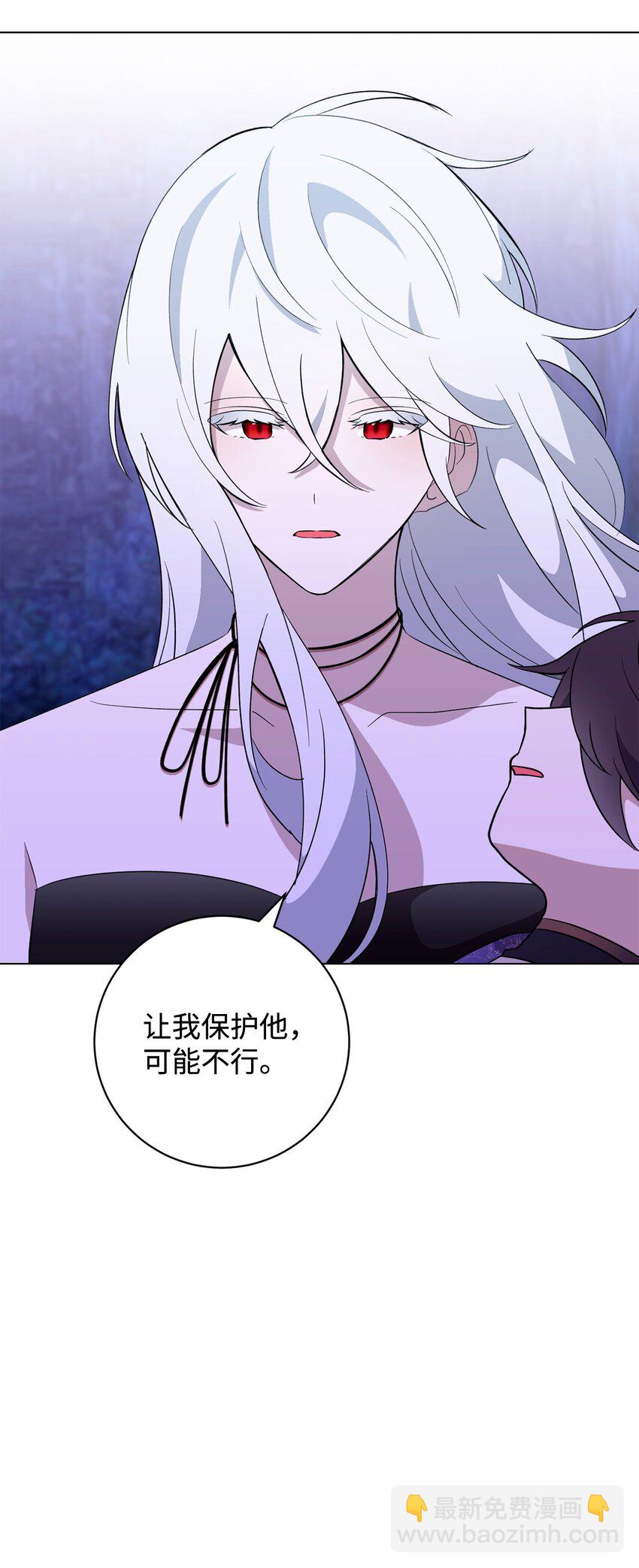 58 为什么要抛弃我(1/3)-第59话