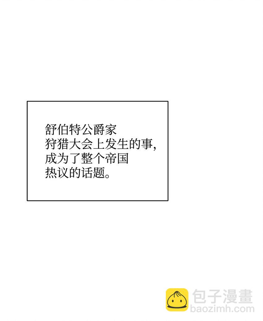 58 为什么要抛弃我(1/3)-第59话