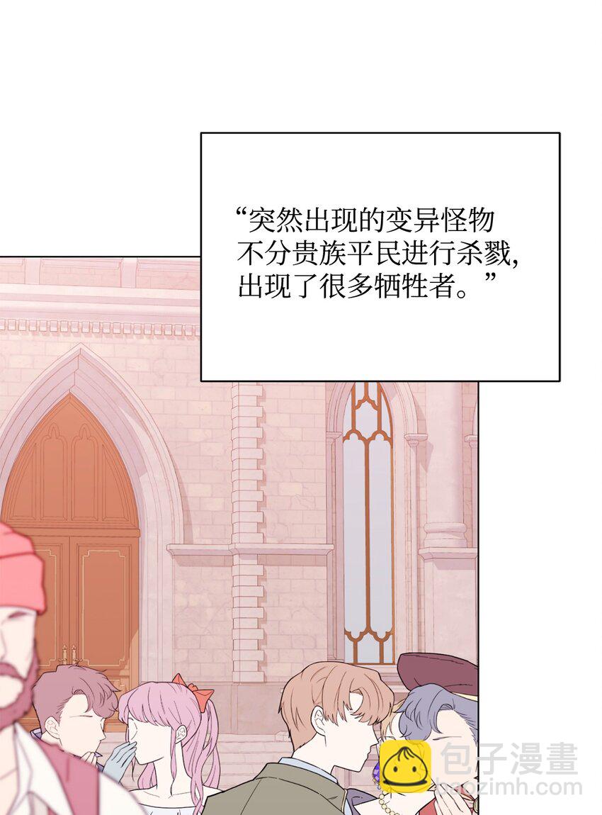 58 为什么要抛弃我(1/3)-第59话