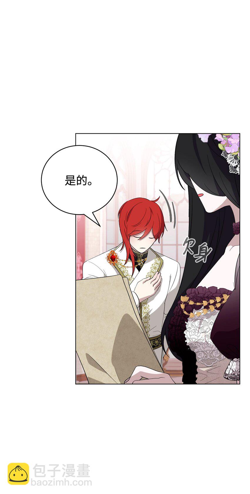 58 为什么要抛弃我(1/3)-第59话