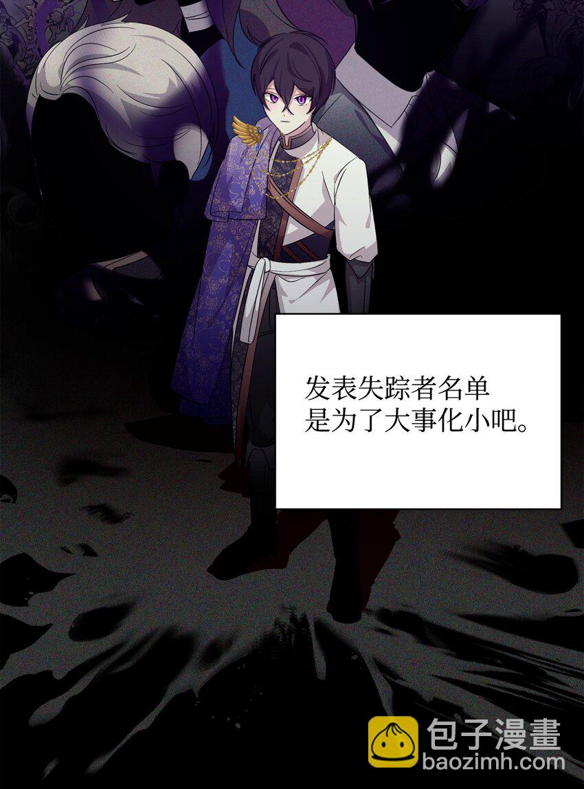 58 为什么要抛弃我(1/3)-第59话