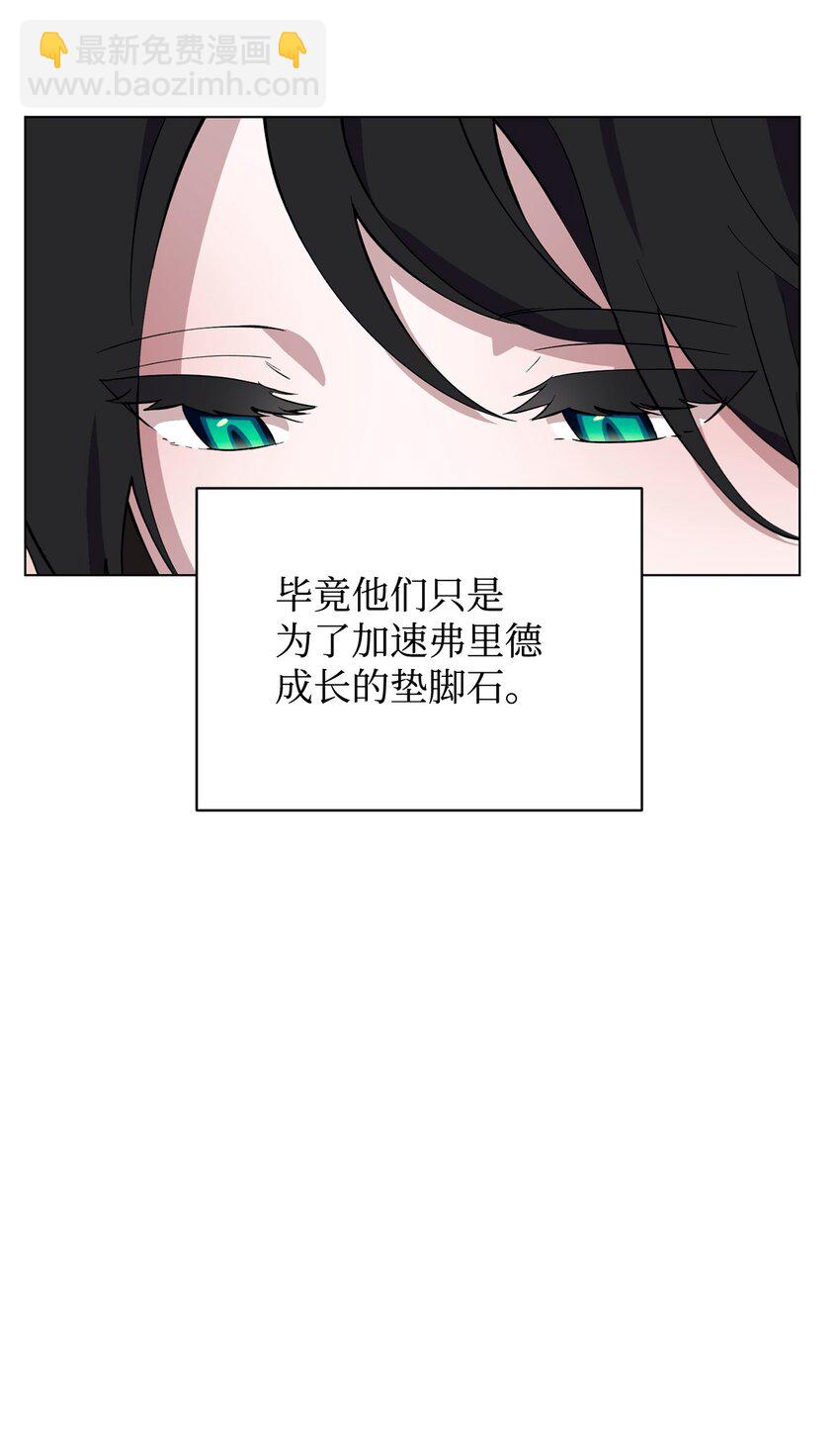 58 为什么要抛弃我(1/3)-第59话