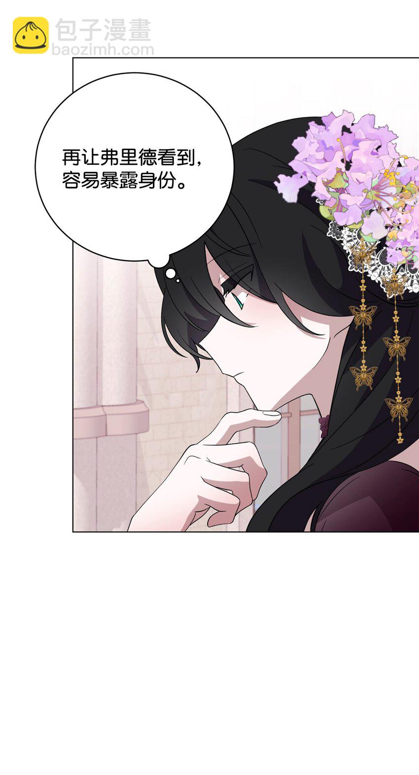 58 为什么要抛弃我(1/3)-第59话