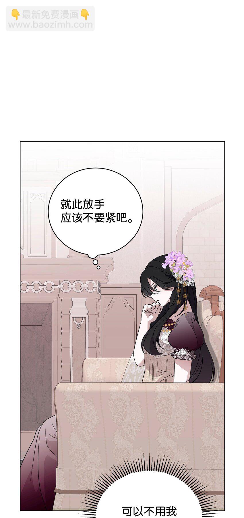 58 为什么要抛弃我(1/3)-第59话