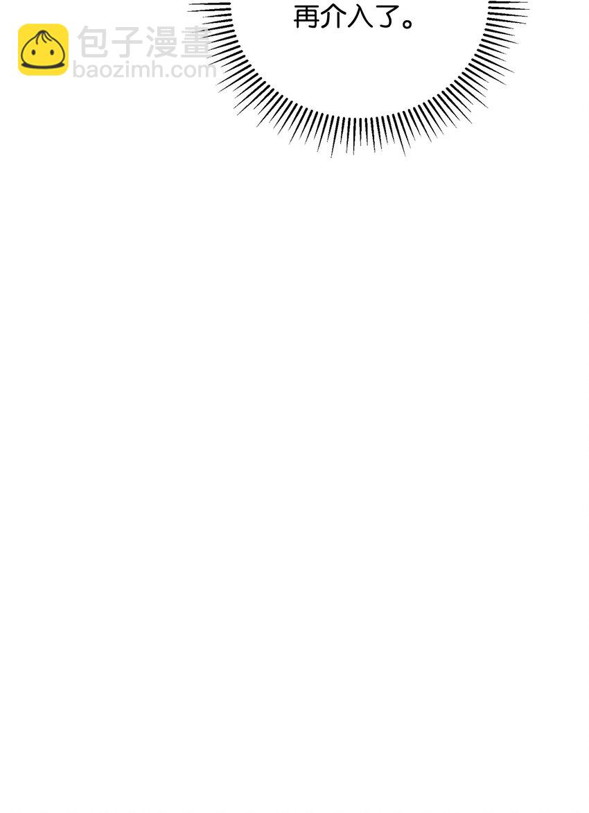 58 为什么要抛弃我(1/3)-第59话