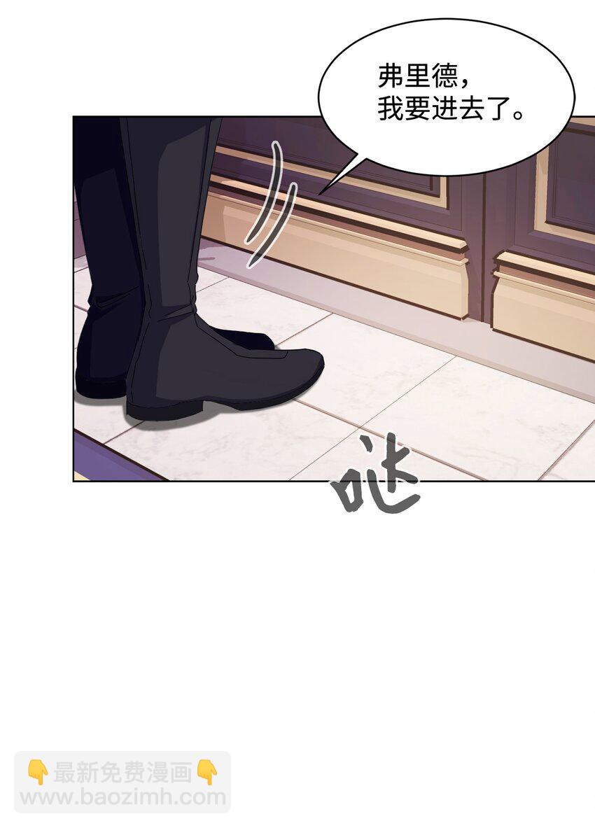 06 赫敏家族(1/2)-第7话