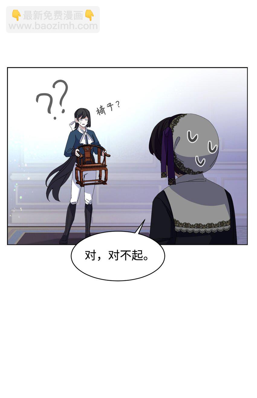 06 赫敏家族(1/2)-第7话