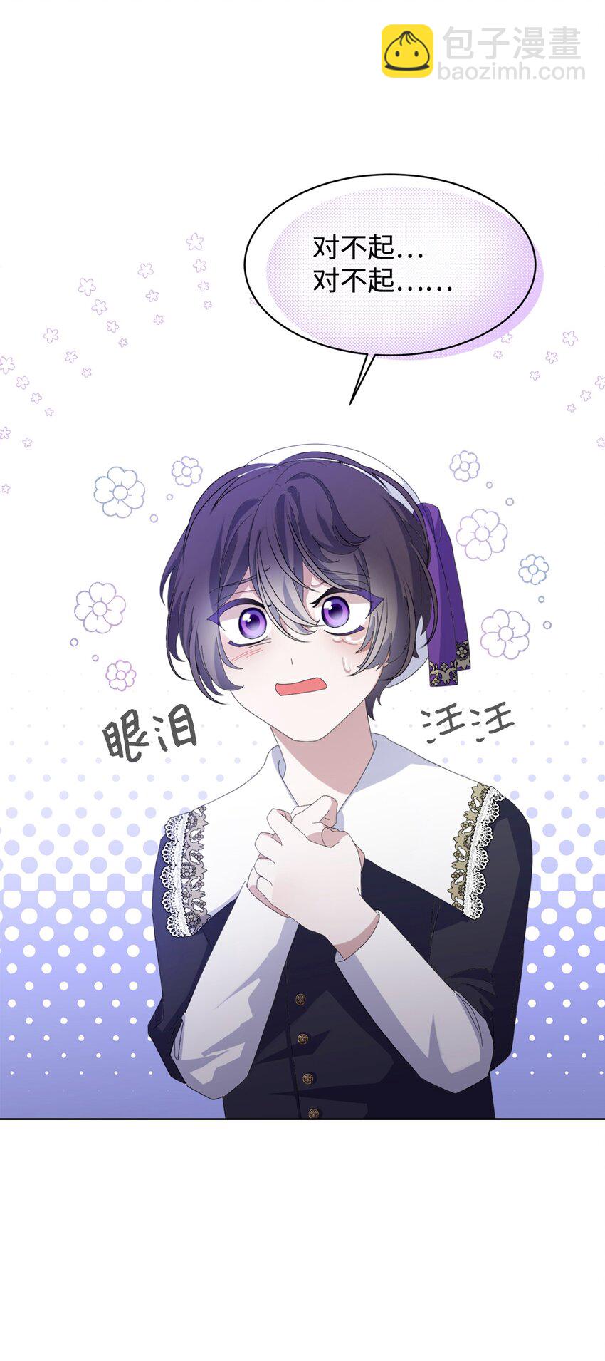 06 赫敏家族(1/2)-第7话