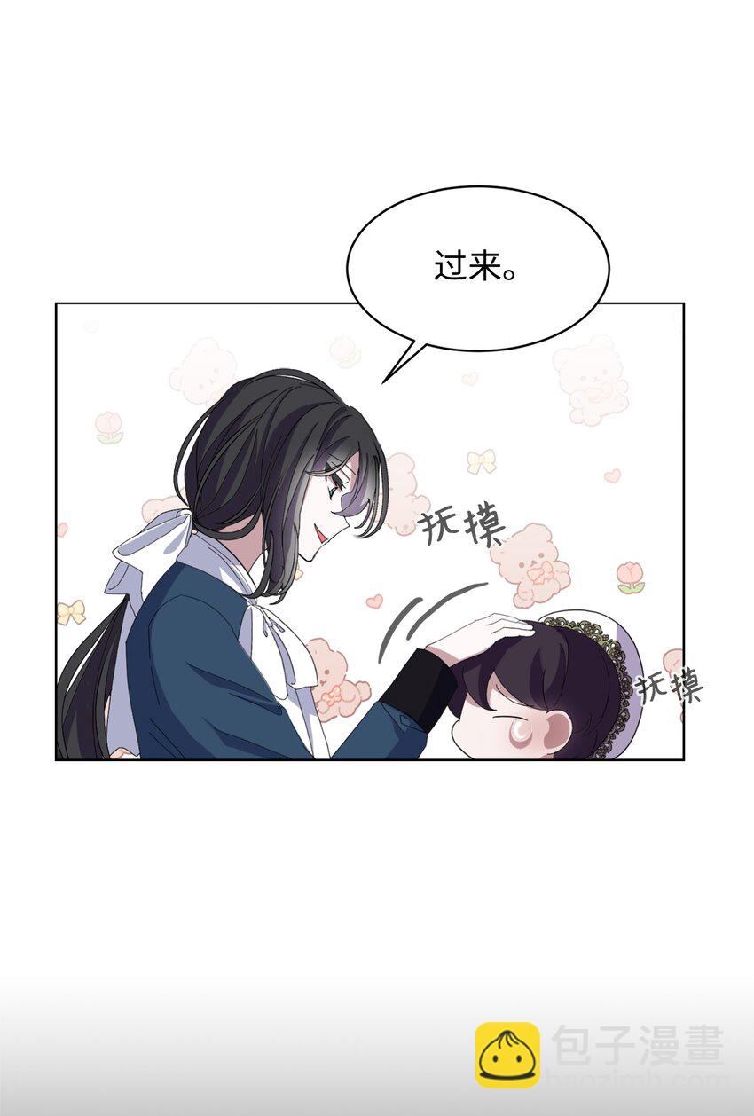 06 赫敏家族(1/2)-第7话