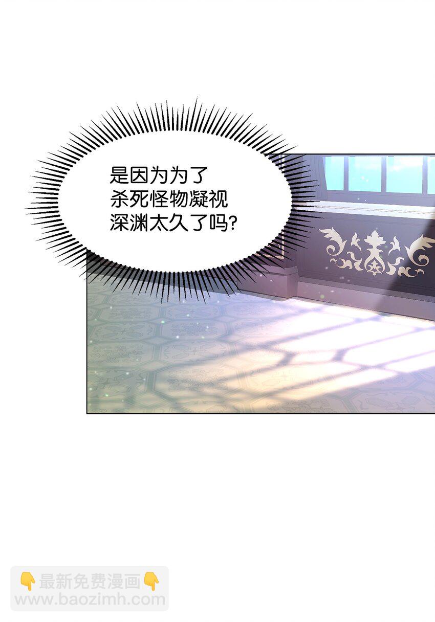 06 赫敏家族(1/2)-第7话