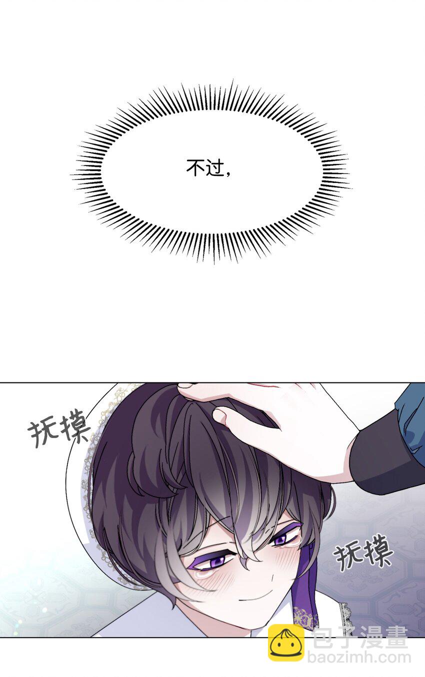 06 赫敏家族(1/2)-第7话